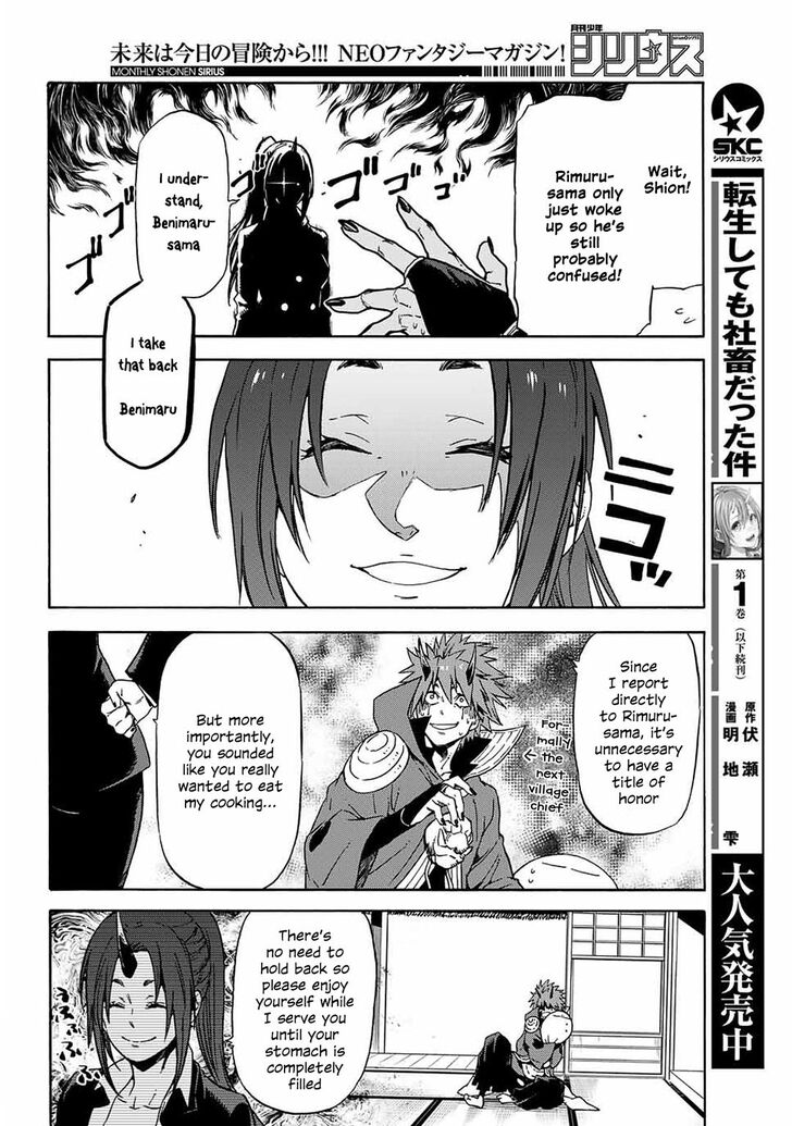 Tensei Shitara Slime Datta Ken, Chapter 69 image 14